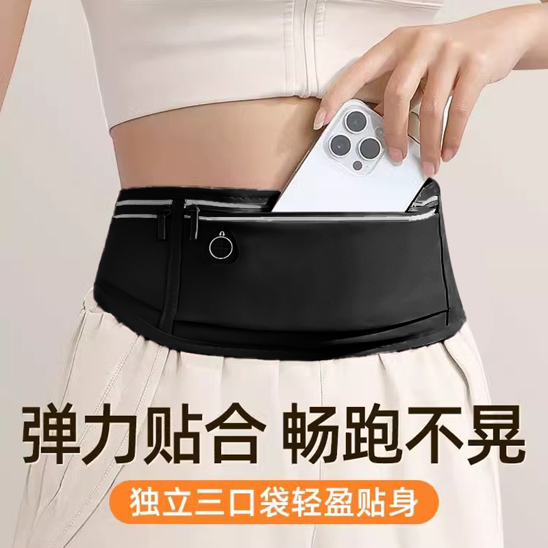 Sports Running Mobile Phone Waist Bag for Men and Women, Multifunctional Outdoor Bag, Marathon Equipment, Waterproof, Invisible, Ultra-Thin Small Belt
