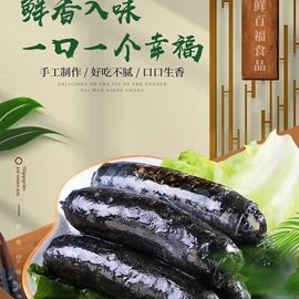 香肠烤肠类;肉丸饺类