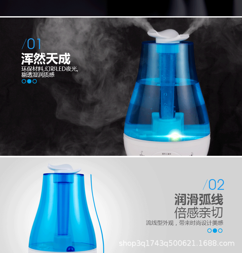 超声波加湿器家用静音卧室大容量大雾双喷带LED灯迷你桌面香薰机详情10