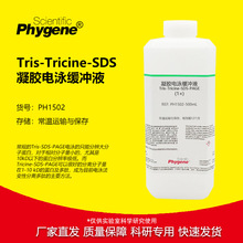 Tris-Tricine-SDS-PAGE ���z�Ӿ���_Һ С���ӵ����ӾҺ