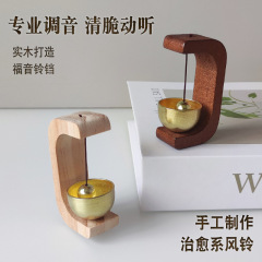 磁吸式铜铃入户多巴胺门铃风铃日式开门进门提醒铃铛礼物门挂装