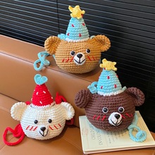 手工毛线编织包生日小熊零钱包针织卡通可爱斜挎包送女友闺蜜礼物