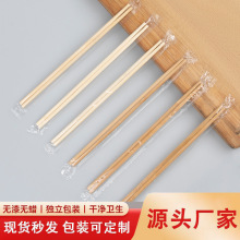 一次性筷子独立包装一包商用餐饮方便外卖卫生碳化筷本色方筷整袋