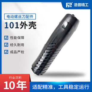 101늙C�⚤ ԭ�b��׼ 101늄��ݽz��������� ��������Q