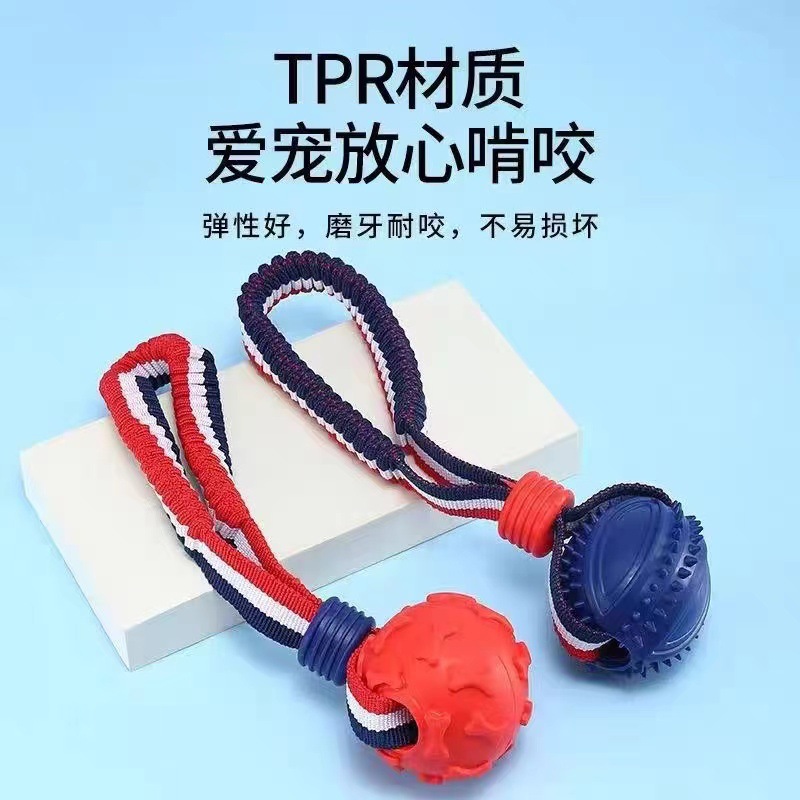 Dog Toy Training Ball, Bite-Resistant Ball, Teeth Grinding and Boredom Relief, Large Dog Horse Dog Training Ball with Rope, Pet Supplies