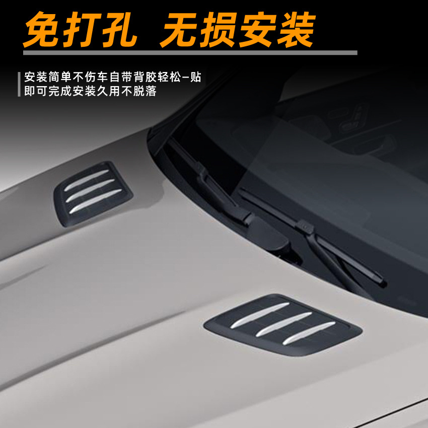Pegatina Decorativa de Salida de Aire del Capó para Mercedes-Benz GLE W167 ABS Autoadhesivo Sin Residuos