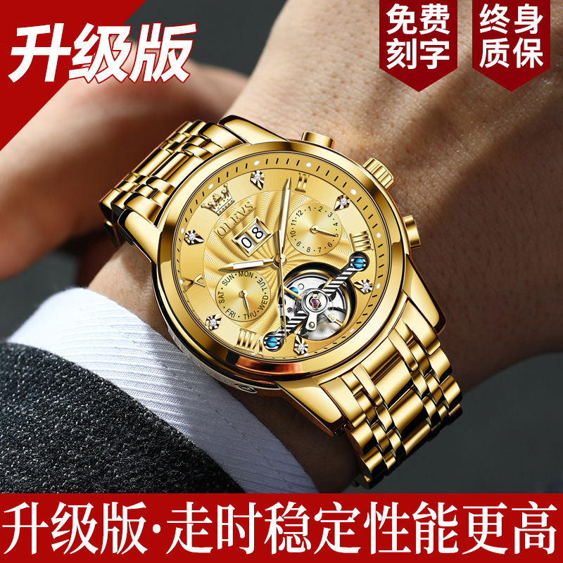 [추천 업그레이드 버전] 스틸 벨트 풀 골드 [평생 보증 + 선물]