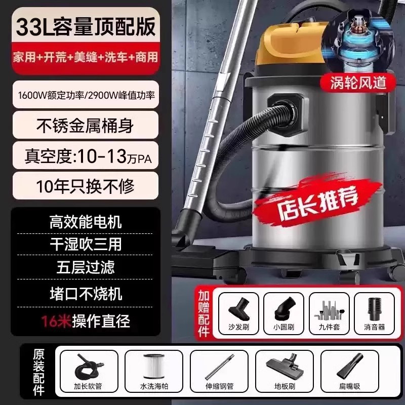 33L-피크 2900W [100,000 PA 강력한 흡입] 터빈 공기 덕트 + 고효율 구리 코어 + 여러 시나리오에 적합