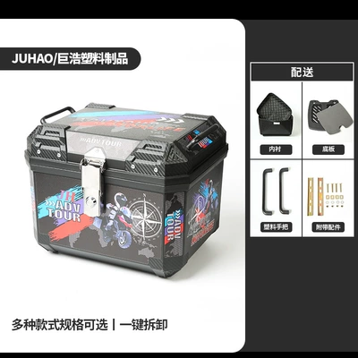 trunk waterproof storage box, Motorcycle trunk - 36l-base-plate-lining-decal-5