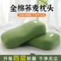 睡眠成人单人砂洗枕芯