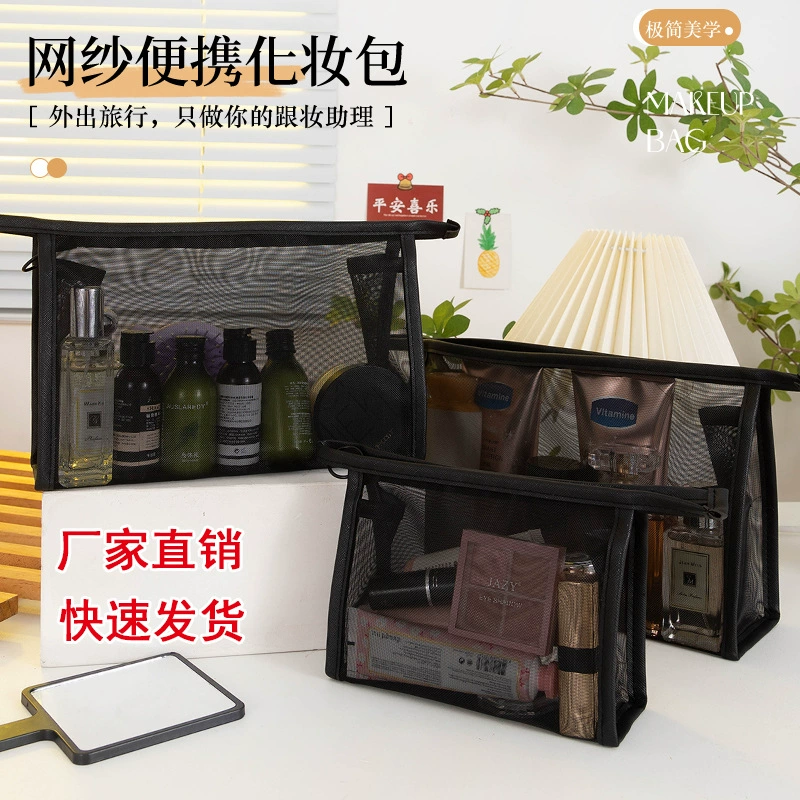 Трансграничная горячая прозрачная нейлоновая сетка косметическая сумка портативная дорожная косметическая сумка для хранения многофункциональная сумка для полоскания