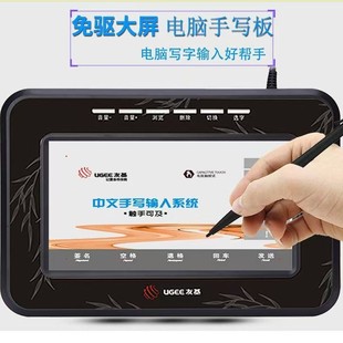 Youji S200 Touch Driver-Free Handwriting Board Large-Screen Digital Hand-Drawing Board Desktop Laptop Elderly Writing Board