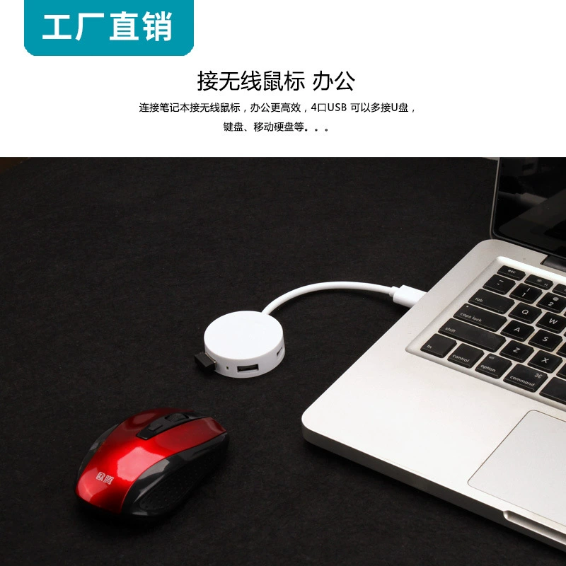 Factory direct supply USB splitter one to four laptop multi-interface converter type-c expansion HUD