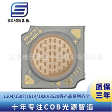 EVERFINE1313��ɫCOB��Դ18W�c���Ϲ���Ϟ���o���o����޹���ӝ���