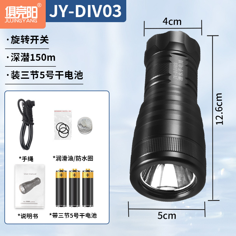 Single flashlight +3 5th batteries