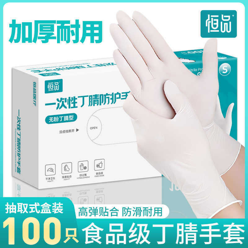 Waterproof cleaning household special kitchen dishwashing lengthened nitrile latex pvc durable disposable food grade gloves