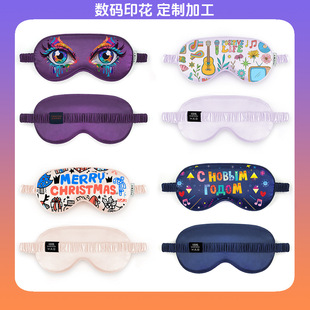 Simulated Silk Eye Mask Pattern Customized Blackout Sleep Silk Satin Digital Printing Eye Mask Customized Brand Oem