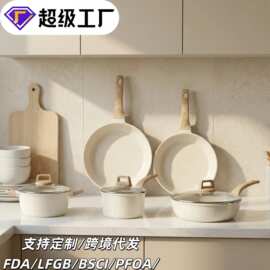 煎锅套装麦饭石不粘套装锅花岗岩锅具不粘锅五件套炒锅汤锅小奶锅