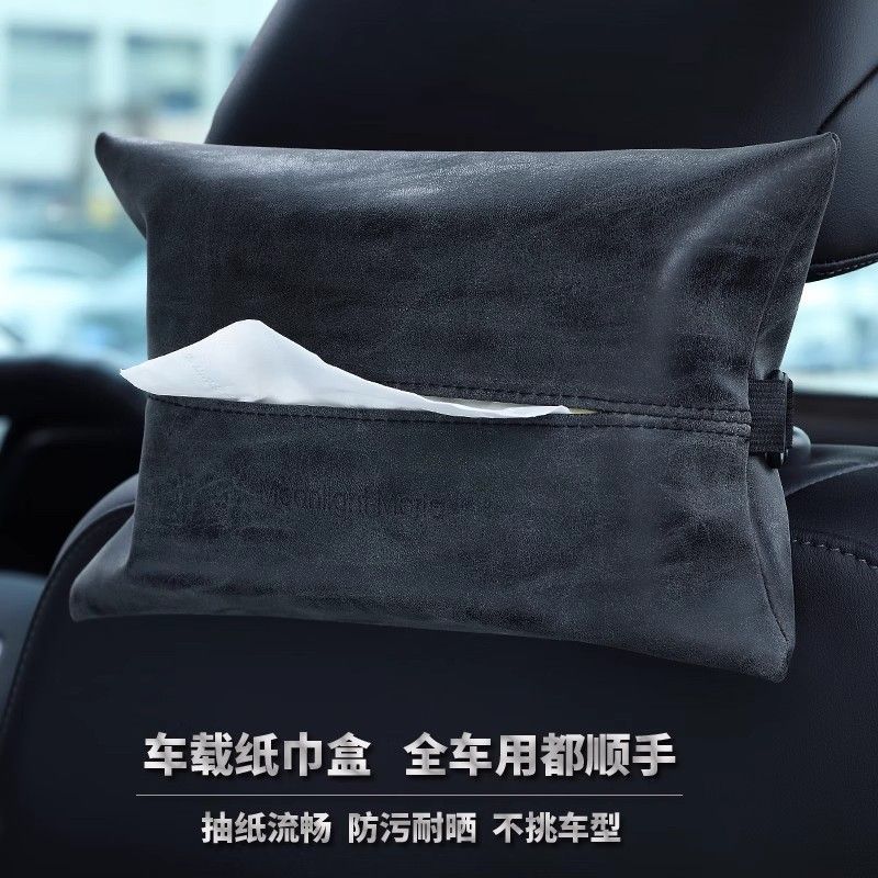 Luxury car tissue box, leather creative car tissue holder, high-end tissue box for car armrest box and seat back, suitable for living room