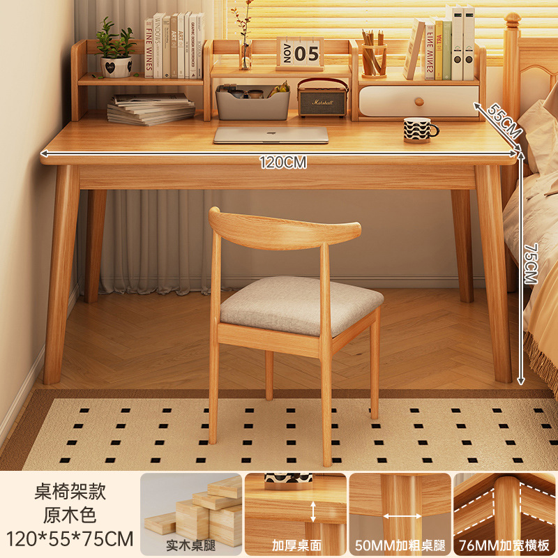 [테이블프레임조합] 우드컬러 120CM + 혼의자