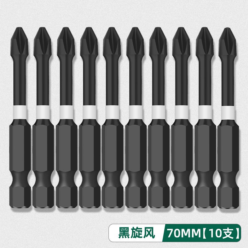 충격방지 블랙사이클론-70mm 10개_기본