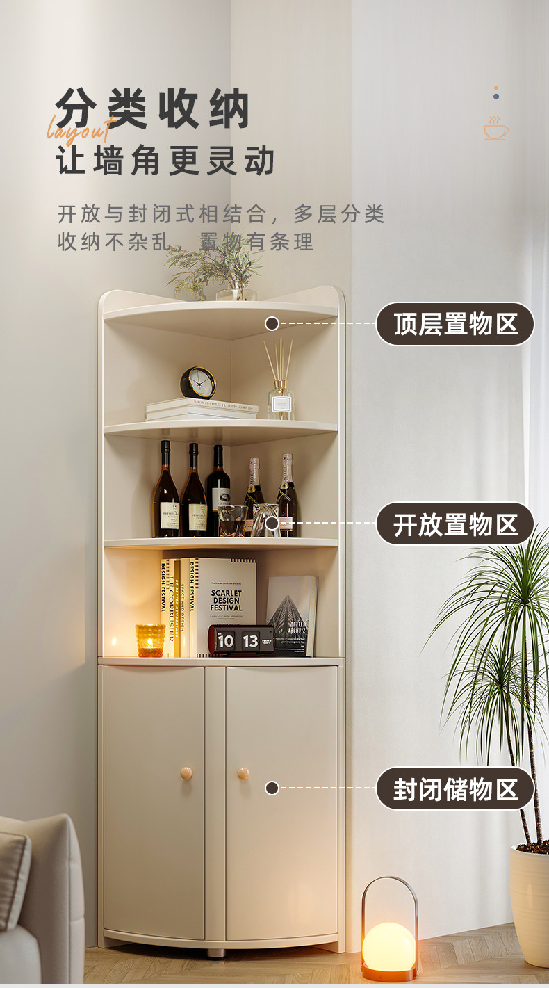复制_角柜转角柜客厅墙角柜三角形多层置物架落地.jpg
