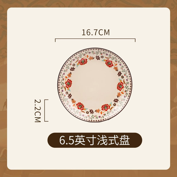 6.5 in shallow plate (Yi Meng Dunhuang)
