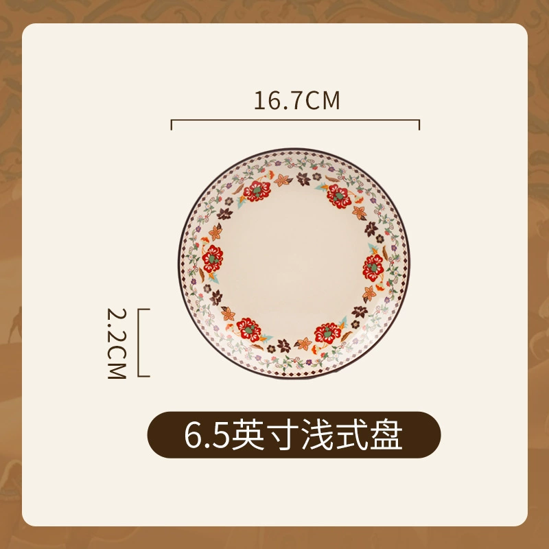Ceramic retro tableware set, boho floral dinnerware assortment — boxed SKUs