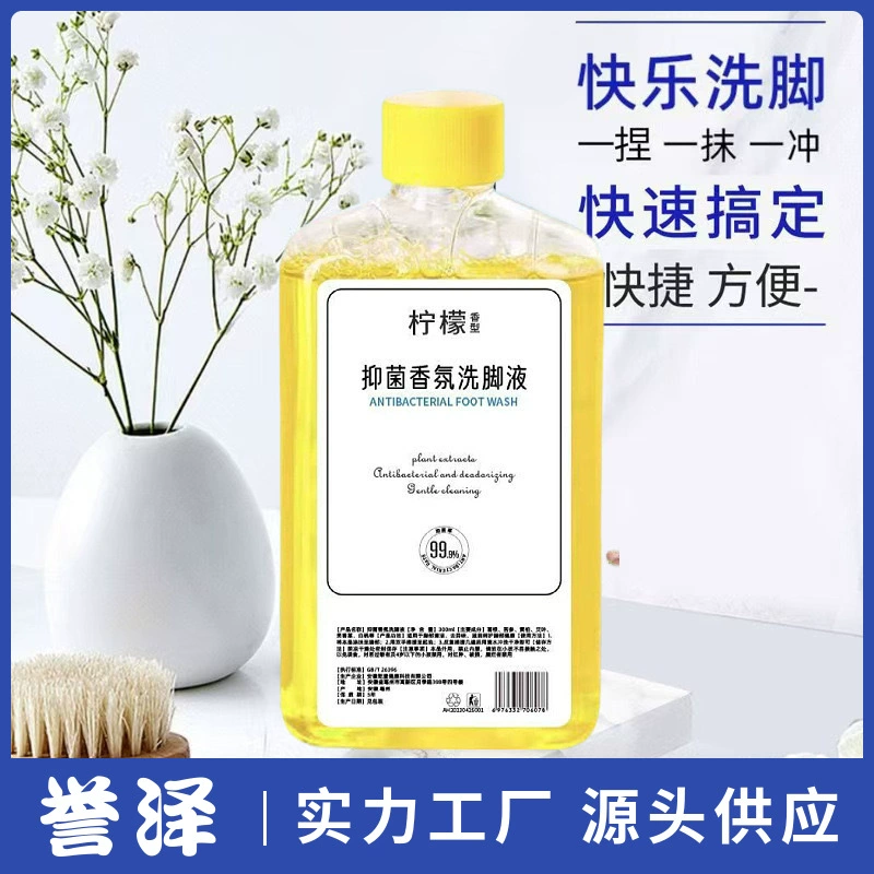 Домашний лимонный дезодорирующий мойк для ног, чтобы удалить запах ног