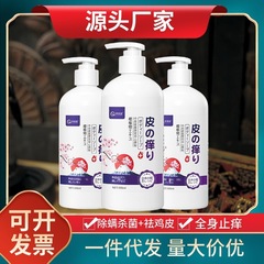 日本の桜の入浴石鹸は本当に効果的です。