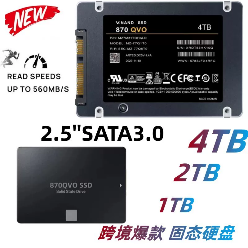 Новый трансграничный твердотельный накопитель SSD для ноутбука, настольного компьютера, твердотельный жесткий диск 870QVO1TB с портом SATA 2,5 дюйма