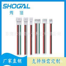 ���Ӿ���PH2.0�B�Ӿ��t����Ӿ�2.0/2.54�g����Ќ��Ӿ��_�P����