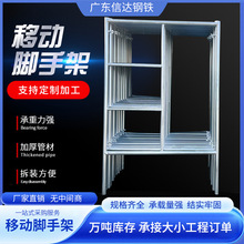 广东移动盘扣式镀锌脚手架热镀锌钢跳踏板及配件拉杆门式工地专用