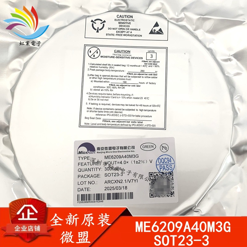 ME6209A40M3G 4V LDO regalyator chip SOT23-3