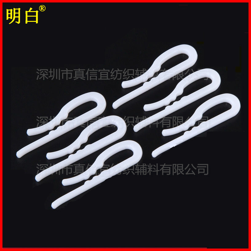 胶夹27#白色_副本_副本