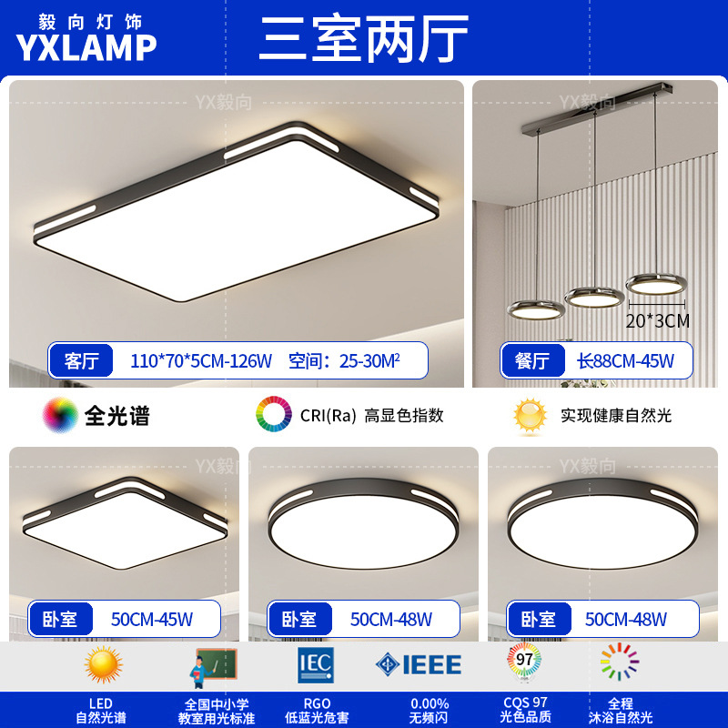 Todo el espectro óptico - tres habitaciones y dos salas C