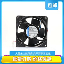 ebmpapst 4114 N/2 H DC24V 460mA 11W 12-28V 12038铝壳散热风扇