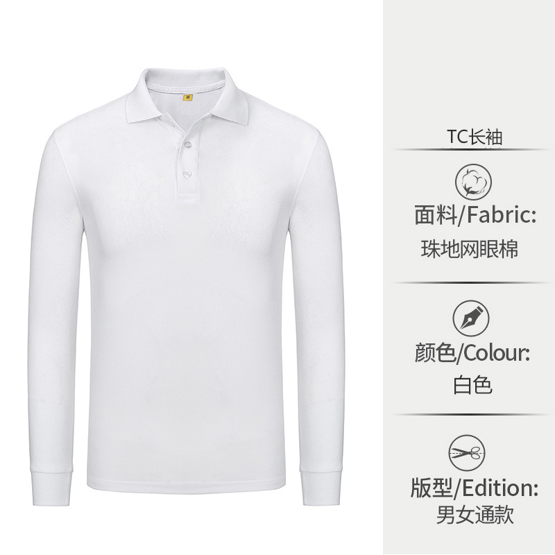 Polo camisa de manga larga ropa de trabajo camiseta solapa otoño ropa de trabajo camisa de publicidad bordado logotipo impreso