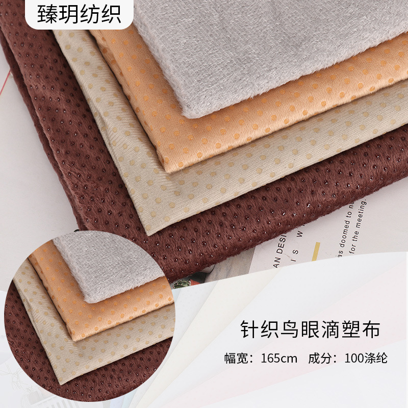 Short Plush Imitation Super Soft Plastic-Like Cushion, Ready-Made Seat Cushion and Pillow, Non-Slip Fabric, 100% Polyester Short Plush Imitation Super Soft Plastic-Like Cushion, Ready-Made Seat Cushion and Pillow, Non-Slip Fabric, 100% Polyester
