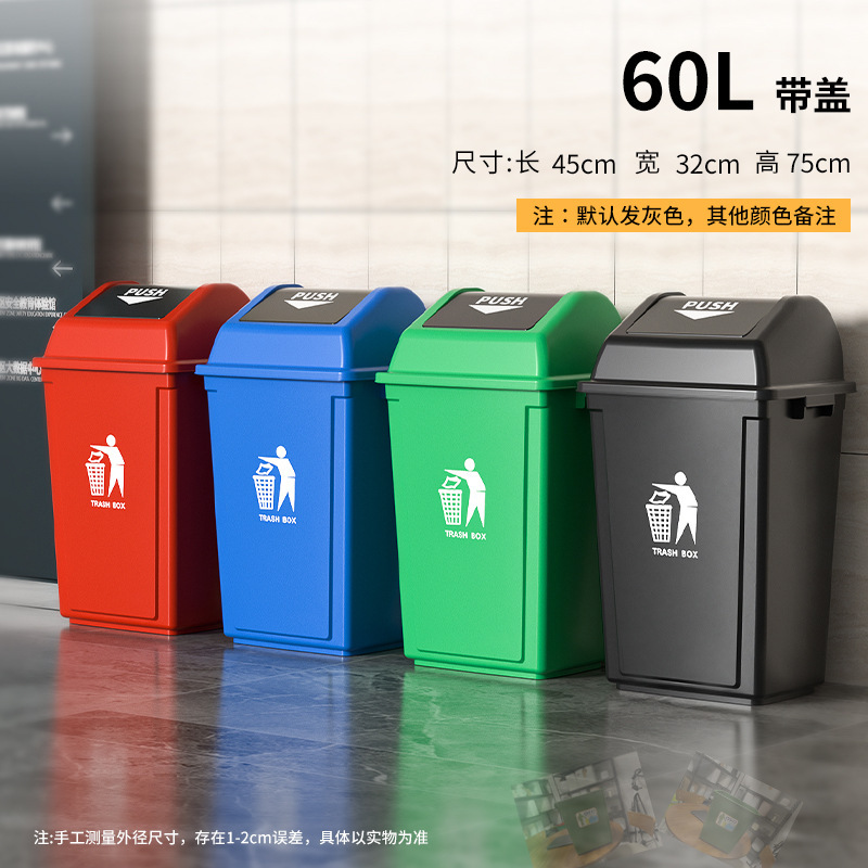 ゴミ箱キッチン大容量商用軽量贅沢大型カバー付き家庭用超大型プラスチック起爆オフィスホテル40|undefined