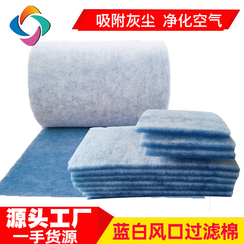 亚马逊家用地板空气排气过滤器交流炉暖通空调通风灰尘过滤棉卷