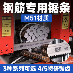 䓽��䏗l�������Ͳ��ݼy��и�M51�p�����и�A��4/5�X��䏗l