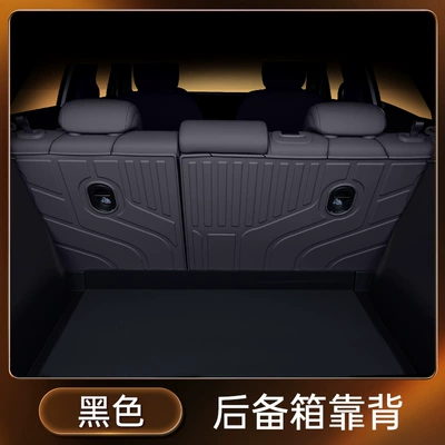 Trunk Mat – Supplies - black-tpe-back-cushion-euler-52026-2026