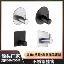 跨境免打孔304不锈钢浴室挂钩强力粘胶壁挂墙壁金属衣钩子衣帽钩