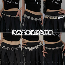 波西米亚金属腰链女配裙子民族风腰带2025新款轻奢高级感中古配饰