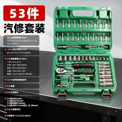 Combination Ratchet Wrench Set: Mühərrik tənzimləmə alətləri - 14-small-offset-handle-53-piece-set-72-teeth