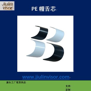 PEñ��о����18.1*7.8cm2.0mm ����ñ���z��ñ�����Ҏ���Rȫ�F؛