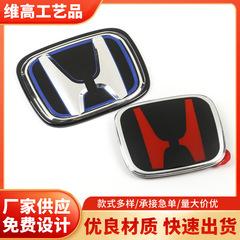 厂家ABS塑料汽车标牌电镀彩色3D立体镜面标电动车摩托车注塑车标