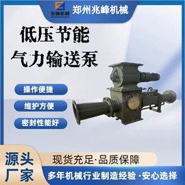 其他输送设备;输送机;安全阀