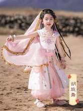 夏季正版胡旋舞儿童汉服表演服异域公主风女孩民族舞蹈服女